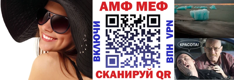 Amphetamine 98%  как найти наркотики  ОМГ ОМГ ССЫЛКА  Кизляр 