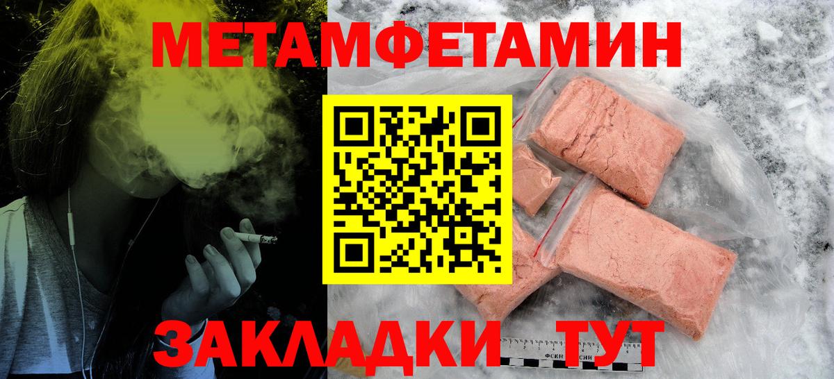 Amphetamine 98% Кизляр