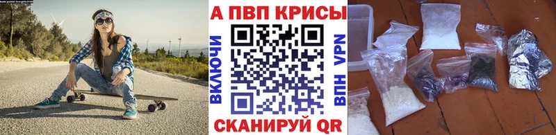 APVP Соль  Кизляр 