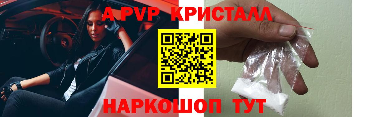 Альфа ПВП СК Кизляр