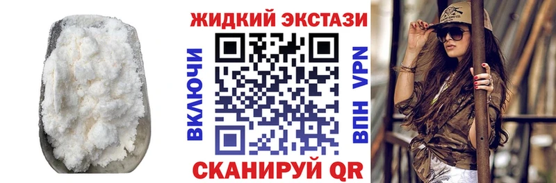 KRAKEN как зайти купить сайты Кизляр БУТИРАТ жидкий экстази