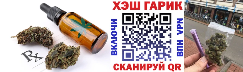 наркошоп  Кизляр  Cannafood конопля 
