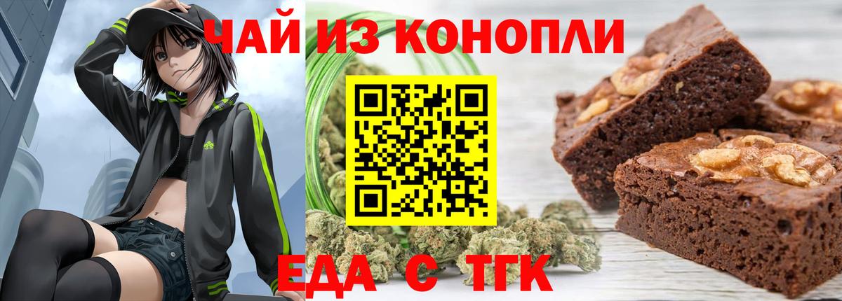 Кизляр  Canna-Cookies марихуана  Вход с VPN 
