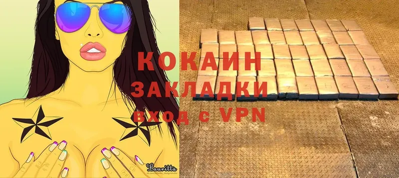 Cocaine Перу  закладка  Кизляр 