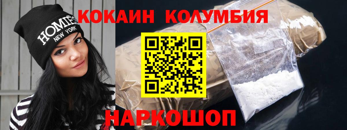 Cocaine FishScale Кизляр