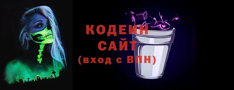 купить наркотики сайты  Кизляр  Кодеиновый сироп Lean Purple Drank 