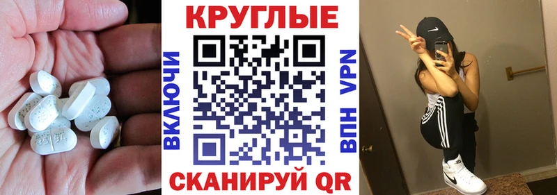 Ecstasy 250 мг  дарнет шоп  Кизляр 