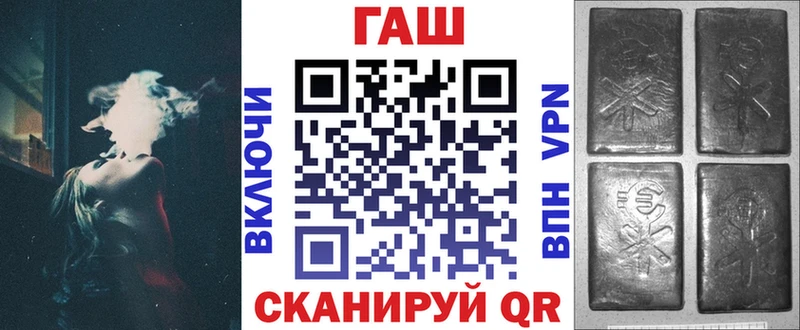 ГАШ Premium  где найти   Кизляр 