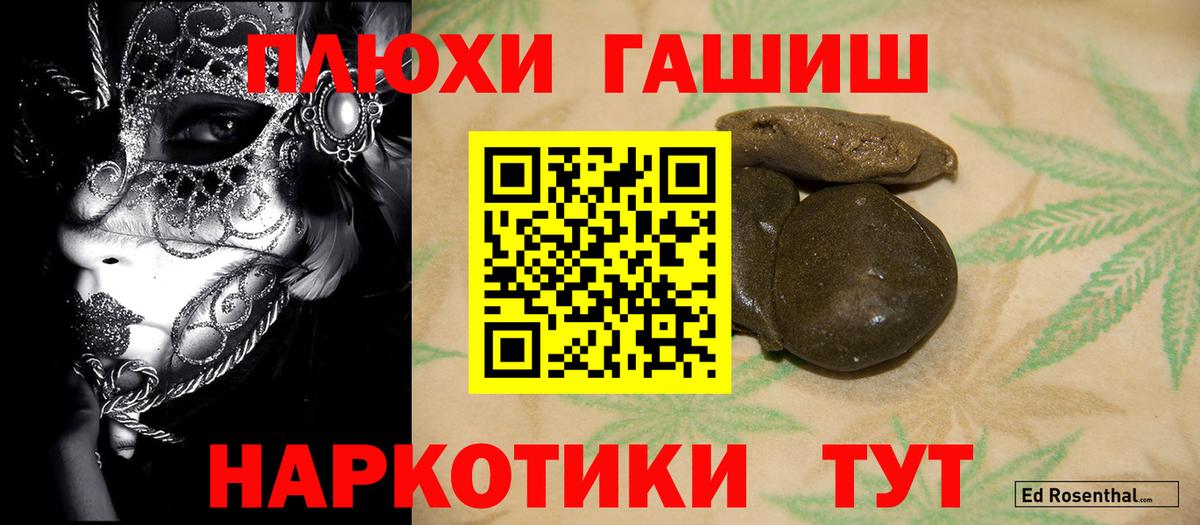 Кизляр  ГАШ VHQ  Вход с VPN  ГАШ Ice-O-Lator 