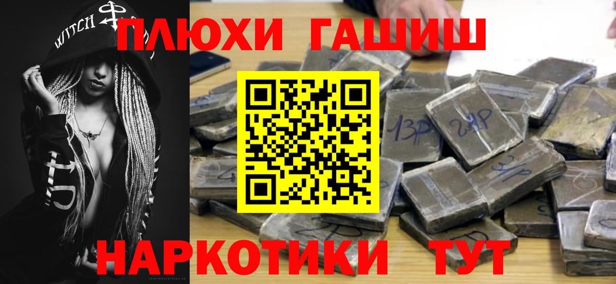 ГАШИШ 40% ТГК  Кизляр  ГАШИШ  Гашиш Ice-O-Lator 