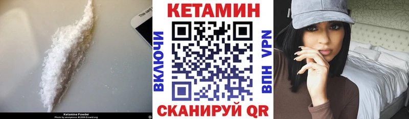 КЕТАМИН ketamine наркота Кизляр