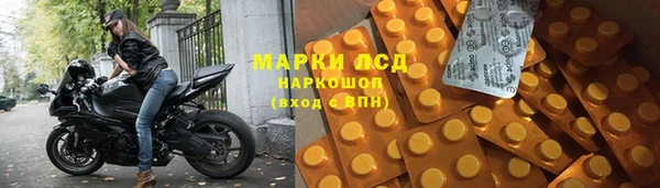 синтетический гашиш Лихославль