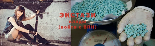 кокаин Бронницы