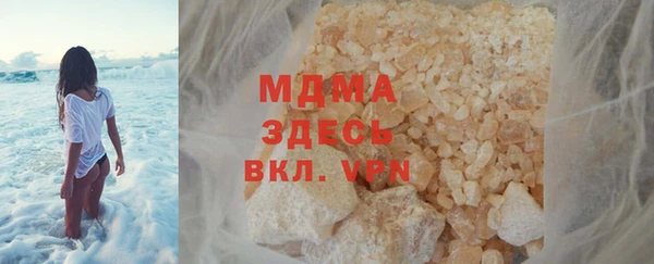мефедрон мука Лиски
