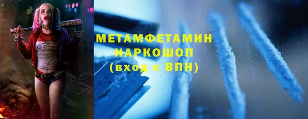 мефедрон мука Лиски