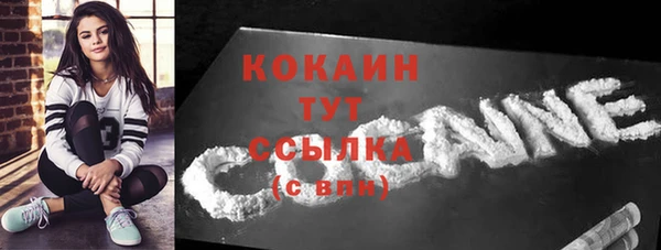 не бодяженный Сафоново