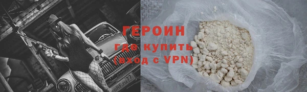 ГАЛЛЮЦИНОГЕННЫЕ ГРИБЫ Дмитров