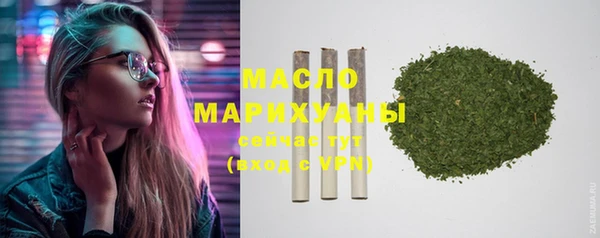 синтетический гашиш Лихославль