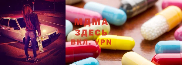 героин Майский