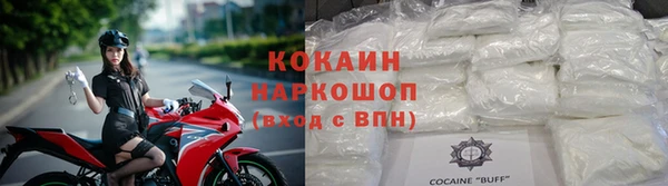 синтетический гашиш Лихославль