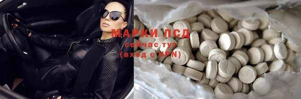 синтетический гашиш Лихославль