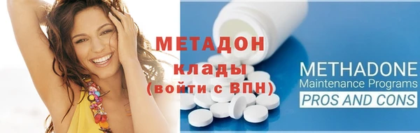 синтетический гашиш Лихославль