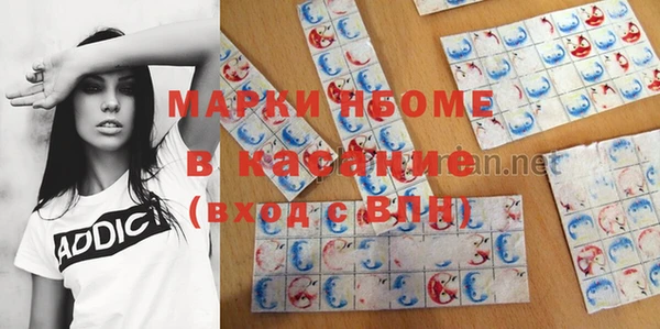 мефедрон мука Лиски
