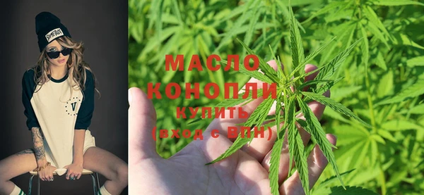 тгк Саяногорск