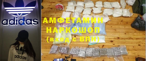 синтетический гашиш Лихославль