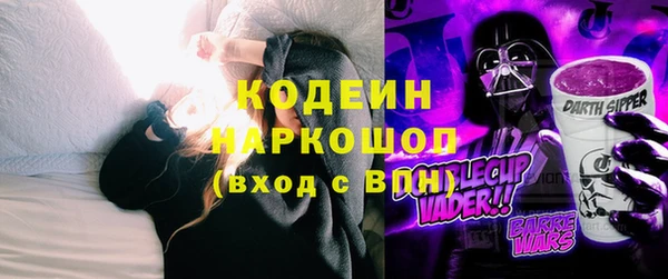 мефедрон мука Лиски