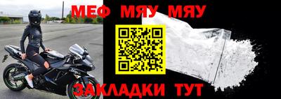 каннабис Беслан