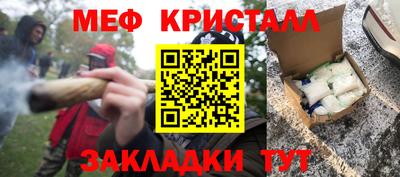 соль ск Гусь-Хрустальный