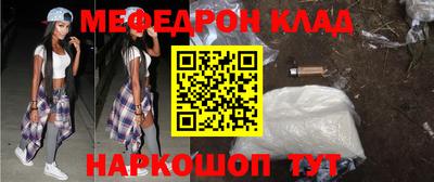 каннабис Беслан