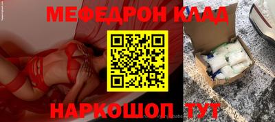 герыч Бийск