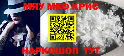 каннабис Беслан