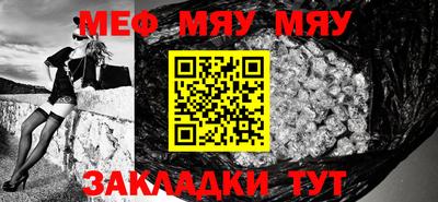 круглые Берёзовский