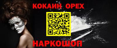 круглые Берёзовский