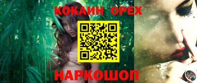 герыч Бийск