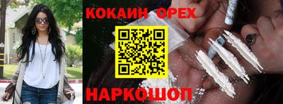 круглые Берёзовский