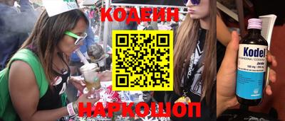 ECSTASY Гусиноозёрск