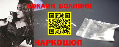 соль ск Гусь-Хрустальный
