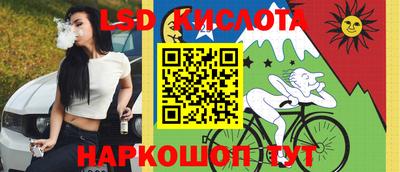 герыч Бийск