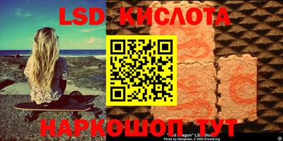 соль ск Гусь-Хрустальный