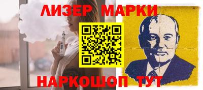 apvp Гусев