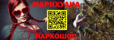 каннабис Беслан