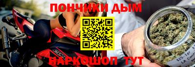 герыч Бийск