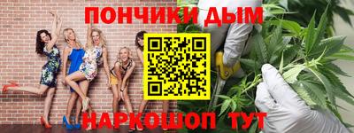 герыч Бийск