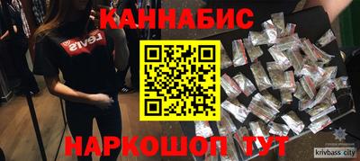 герыч Бийск