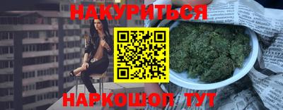соль ск Гусь-Хрустальный
