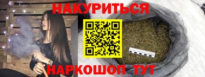 герыч Бийск